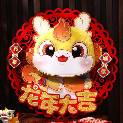 Chinese New Year Blessing Door Sticker