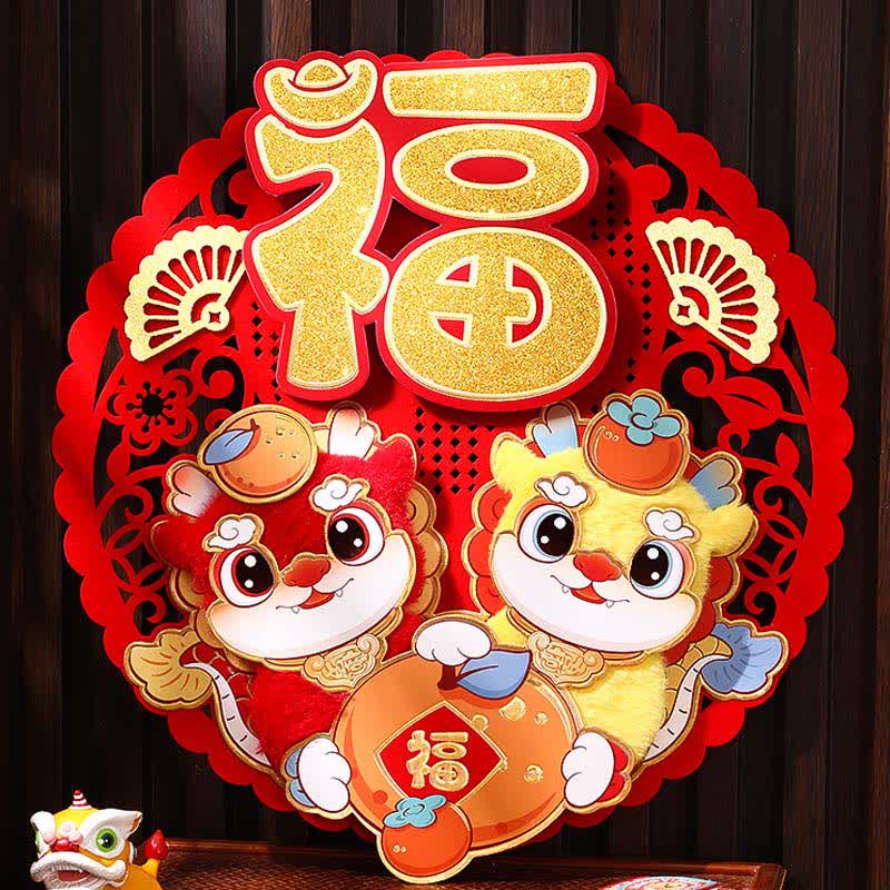 Chinese New Year Blessing Door Sticker